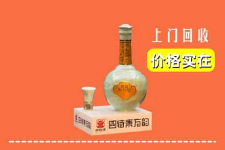 思茅求购高价回收四特酒