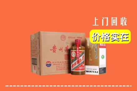 思茅求购高价回收精品茅台酒