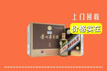 思茅求购高价回收彩釉茅台酒