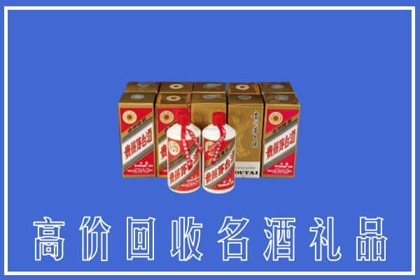 思茅回收茅台酒